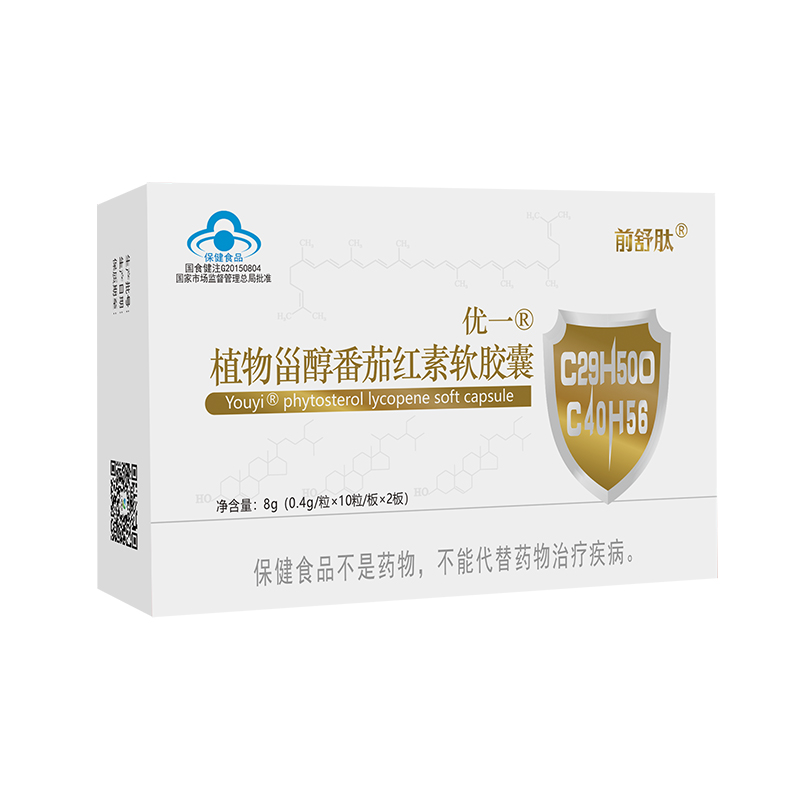 前舒肽®植物甾醇番茄红素软胶囊