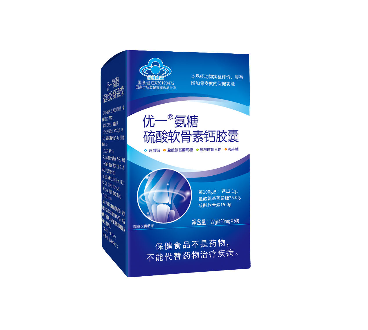 贴牌大包 招商代理新一代氨糖硫酸软骨素钙胶囊 添加壳寡糖