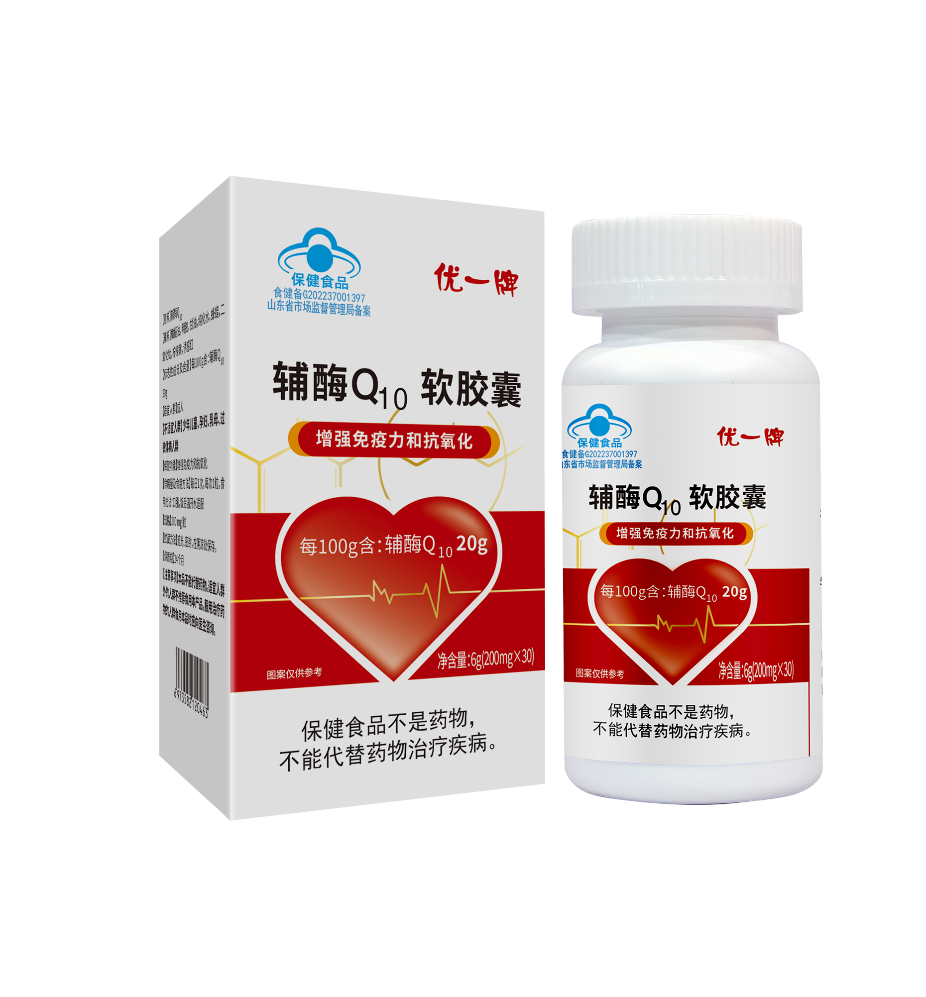 优一®辅酶Q10软胶囊辅酶Q10