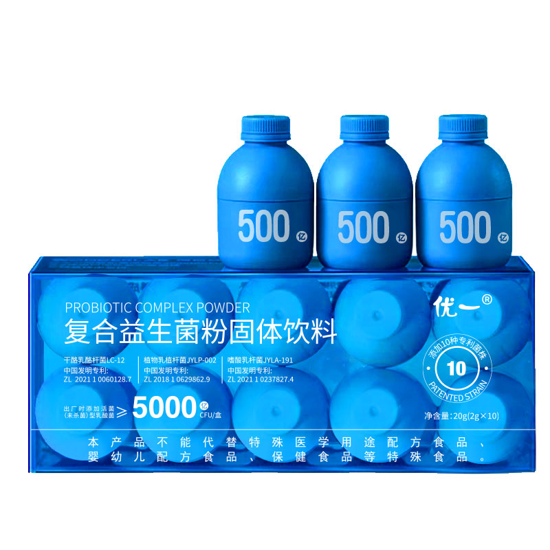 优一®复合益生菌粉固体饮料 专利益生菌 诚招全国OEM贴牌大包