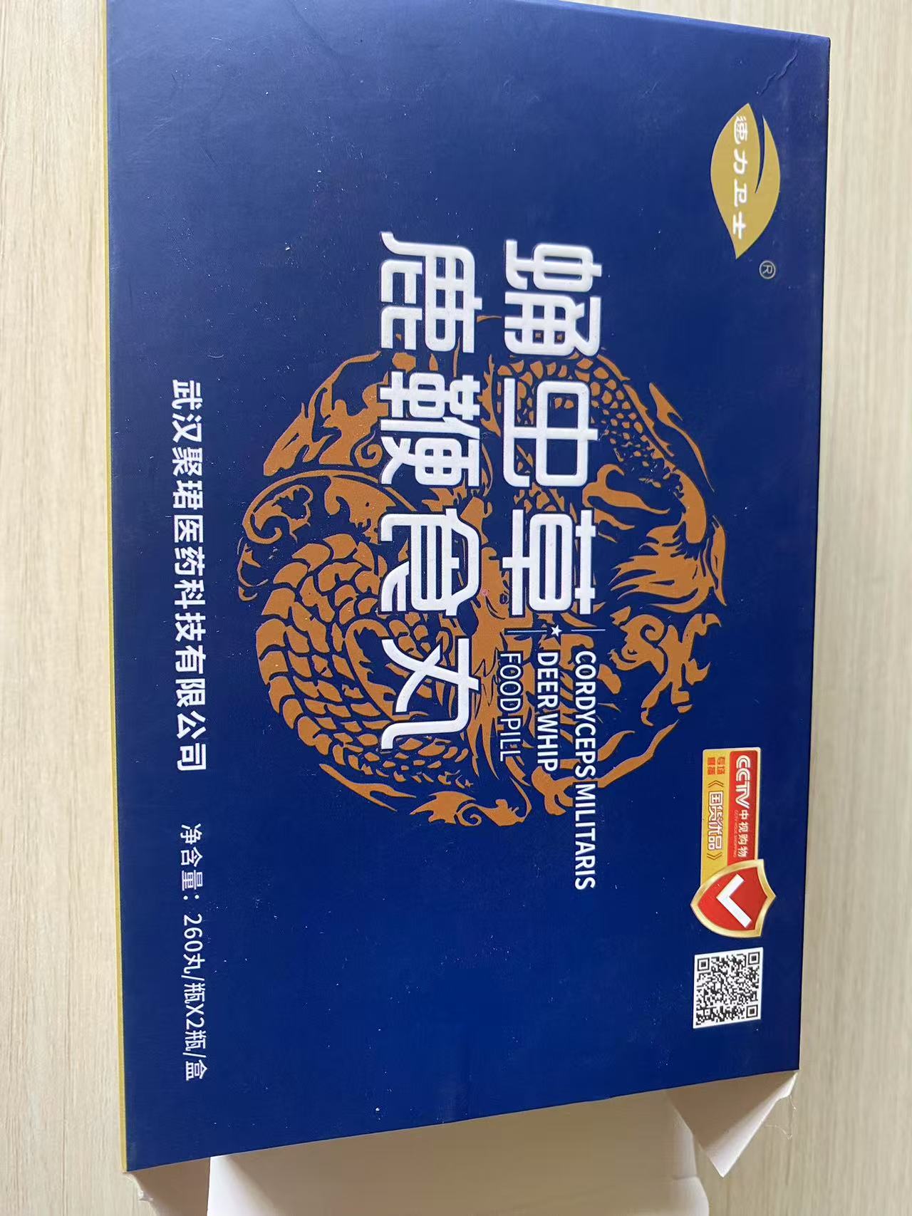 蛹虫草鹿鞭食丸