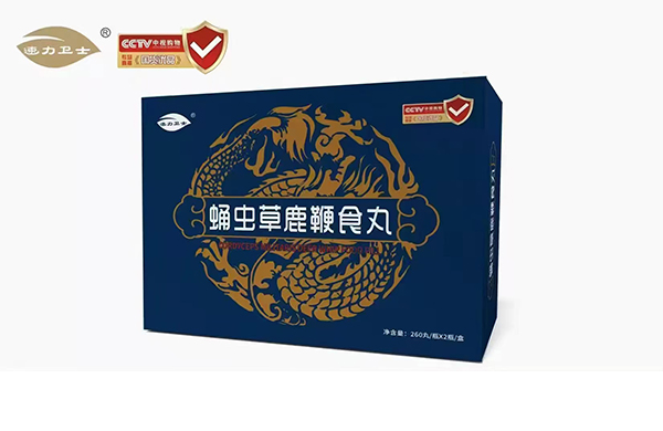 蛹虫草鹿鞭食丸