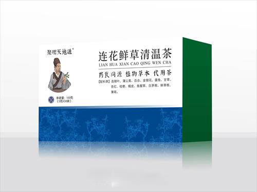 连花鲜草清温茶