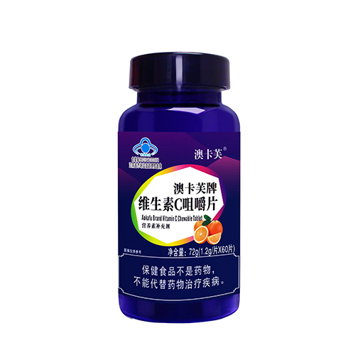 维生素C加E软胶囊(蓝瓶)