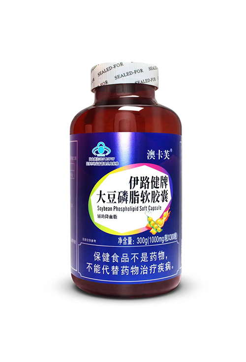 伊路健牌大豆磷脂软胶囊