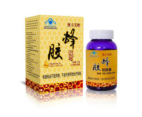 澳卡芙牌蜂胶软胶囊