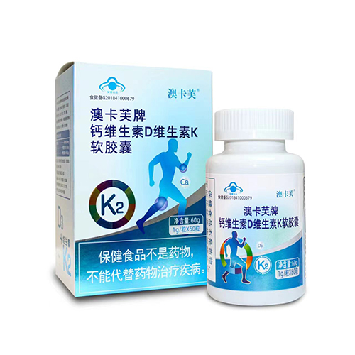 澳卡芙牌钙维生素DK