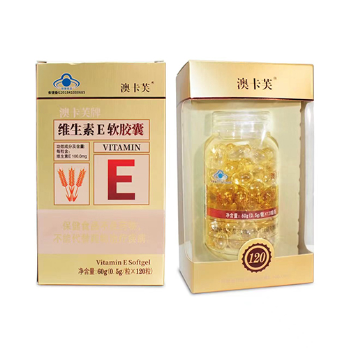 澳卡芙牌维生素E软胶囊