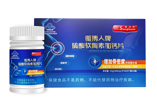 硫酸软骨素2瓶装