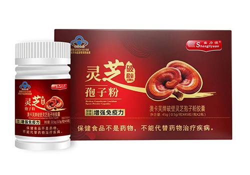 破壁灵芝孢子粉2瓶装