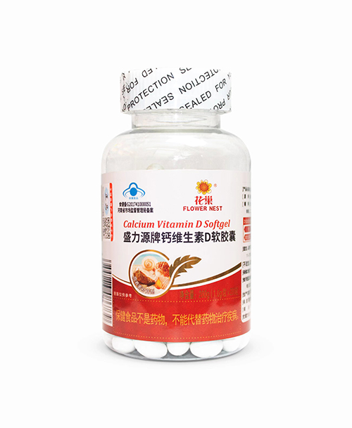盛力源牌钙维生素D软胶囊