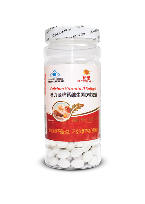 盛力源牌钙维生素D软胶囊
