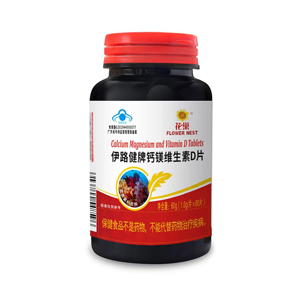 伊路健牌钙镁维生素D片