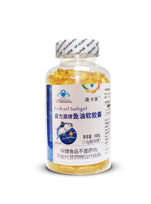 盛力源牌鱼油软胶囊