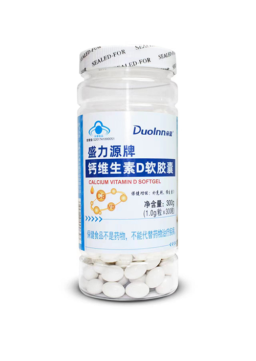 盛力源牌钙维生素D软胶囊