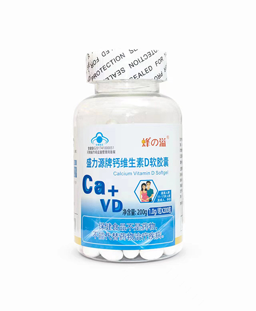 盛力源牌钙维生素D软胶囊