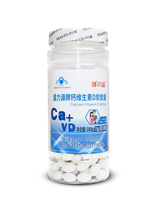 盛力源牌钙维生素D软胶囊