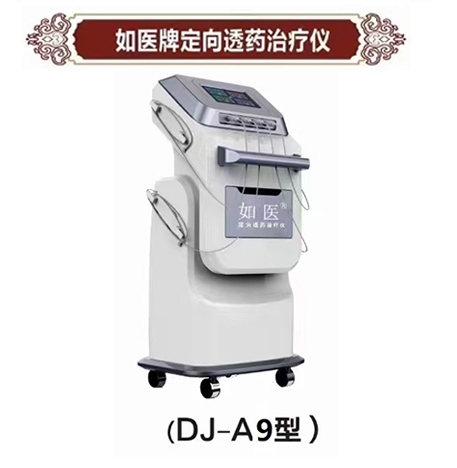 郑州重明医疗科技有限公司