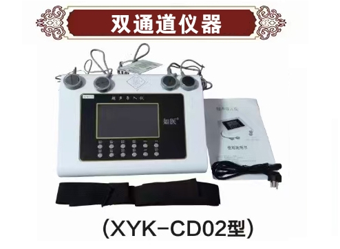 双通道仪器
