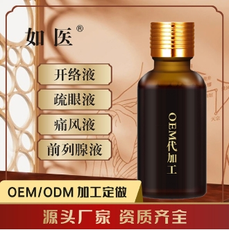 液体系列