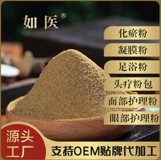 粉剂系列