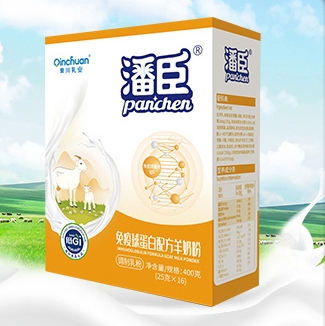 免疫球蛋白配方羊奶粉