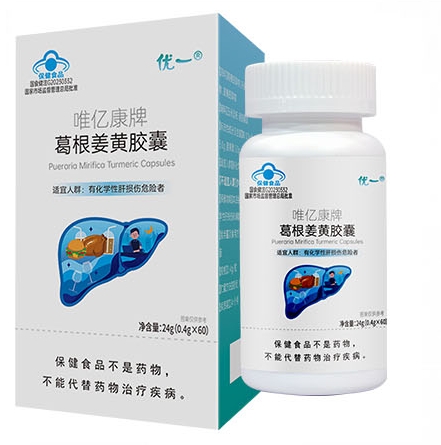 优一& 唯亿康牌葛根姜黄胶囊