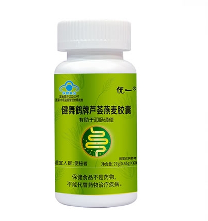 芦荟燕麦胶囊