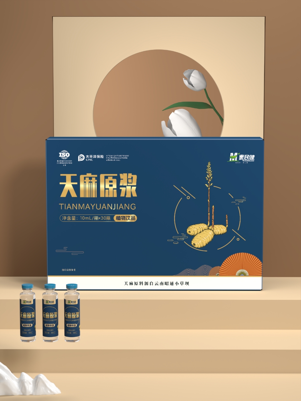 天麻原浆