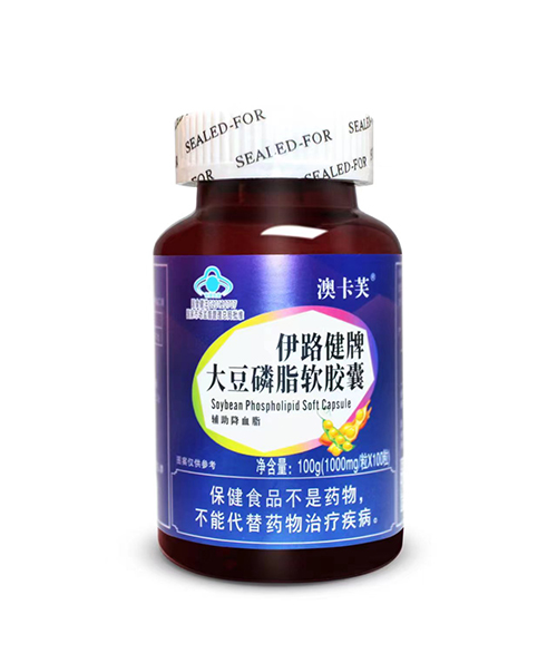 伊路健牌大豆磷脂软胶囊