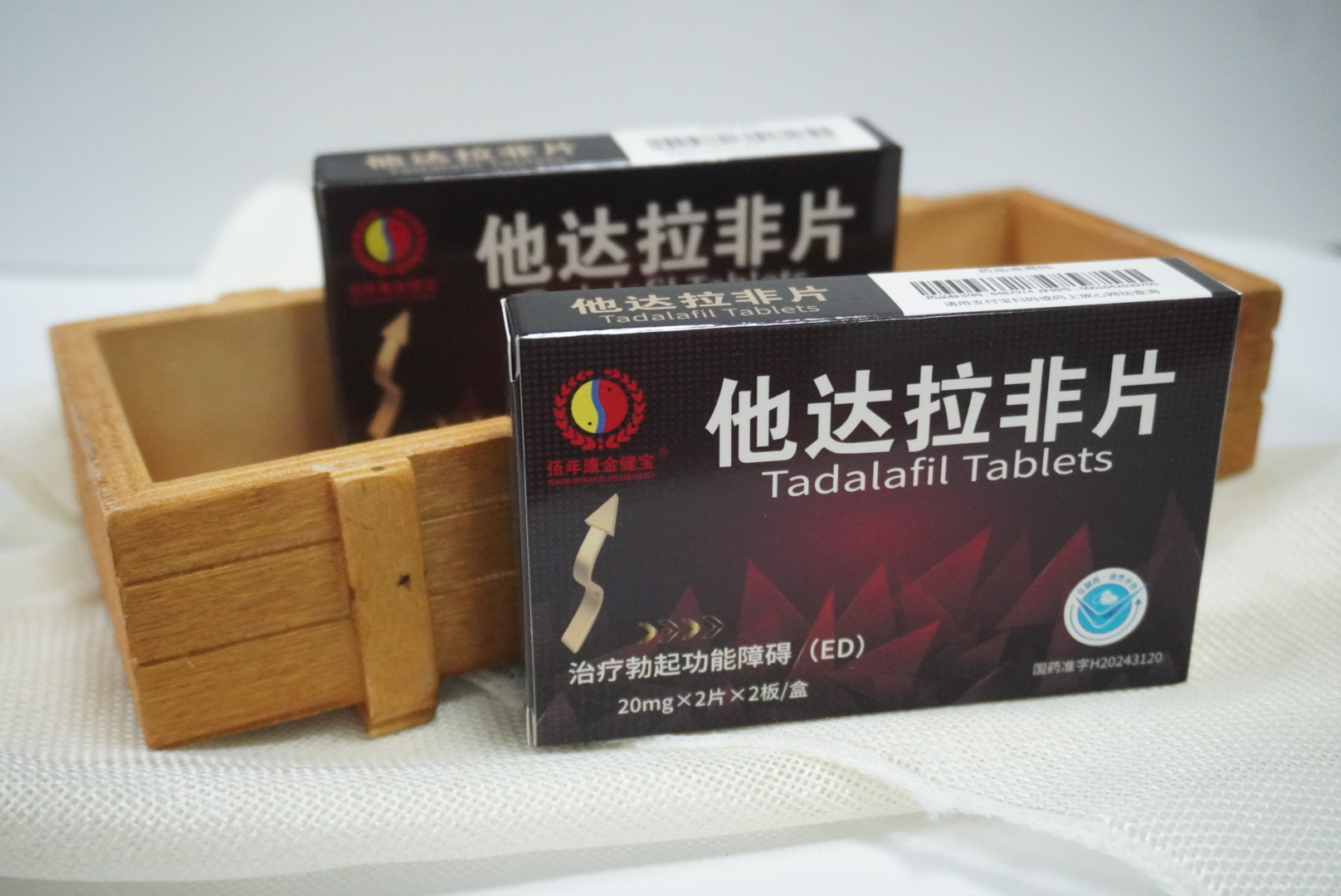 他达拉非片