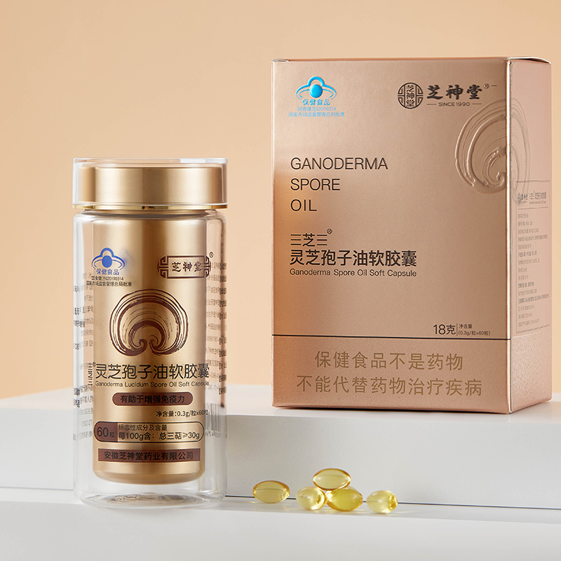芝神堂灵芝孢子油软胶囊