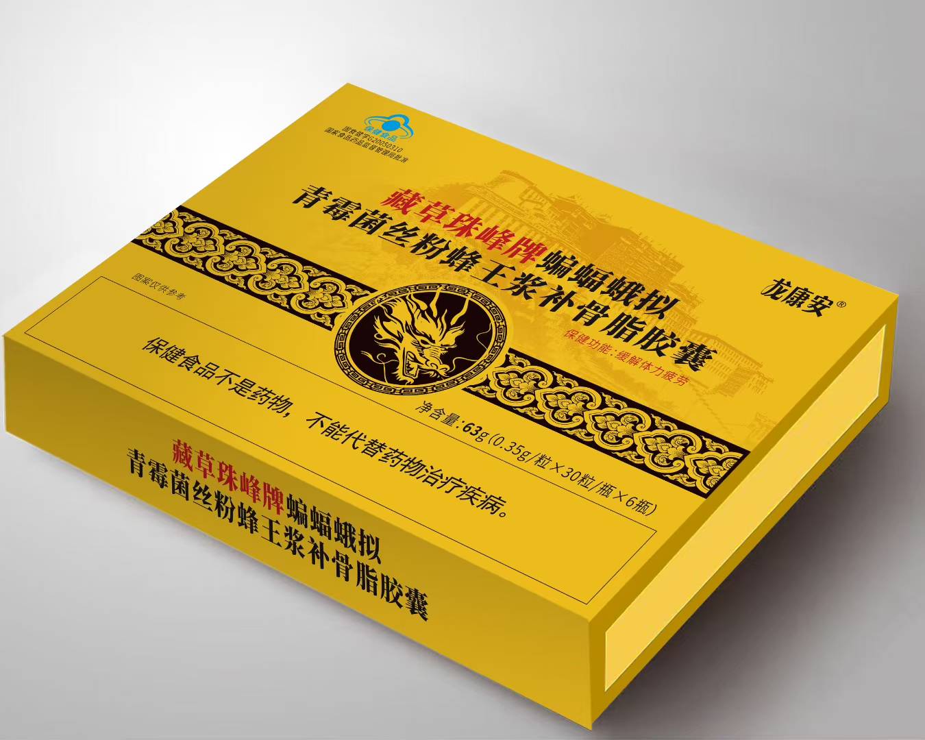 蝙蝠蛾拟青霉菌丝粉蜂王浆补骨脂胶囊
