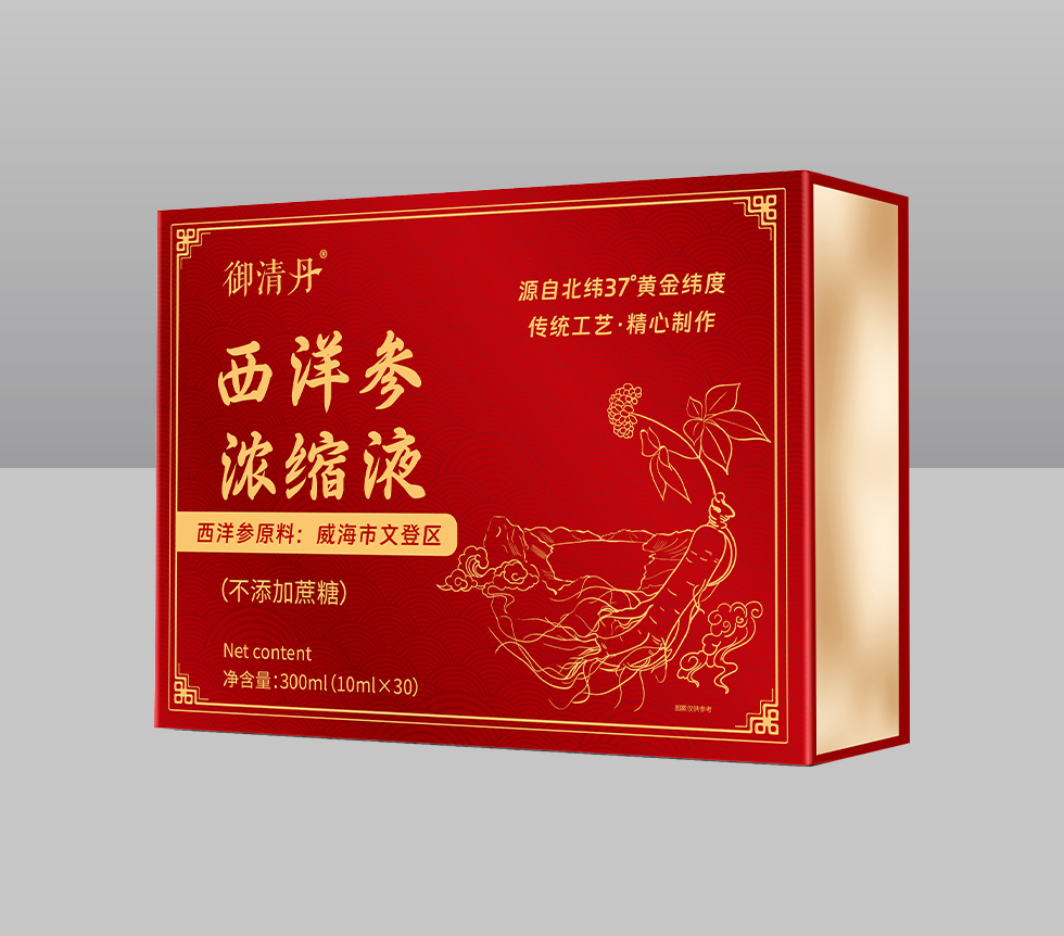 御清丹®西洋参浓缩液