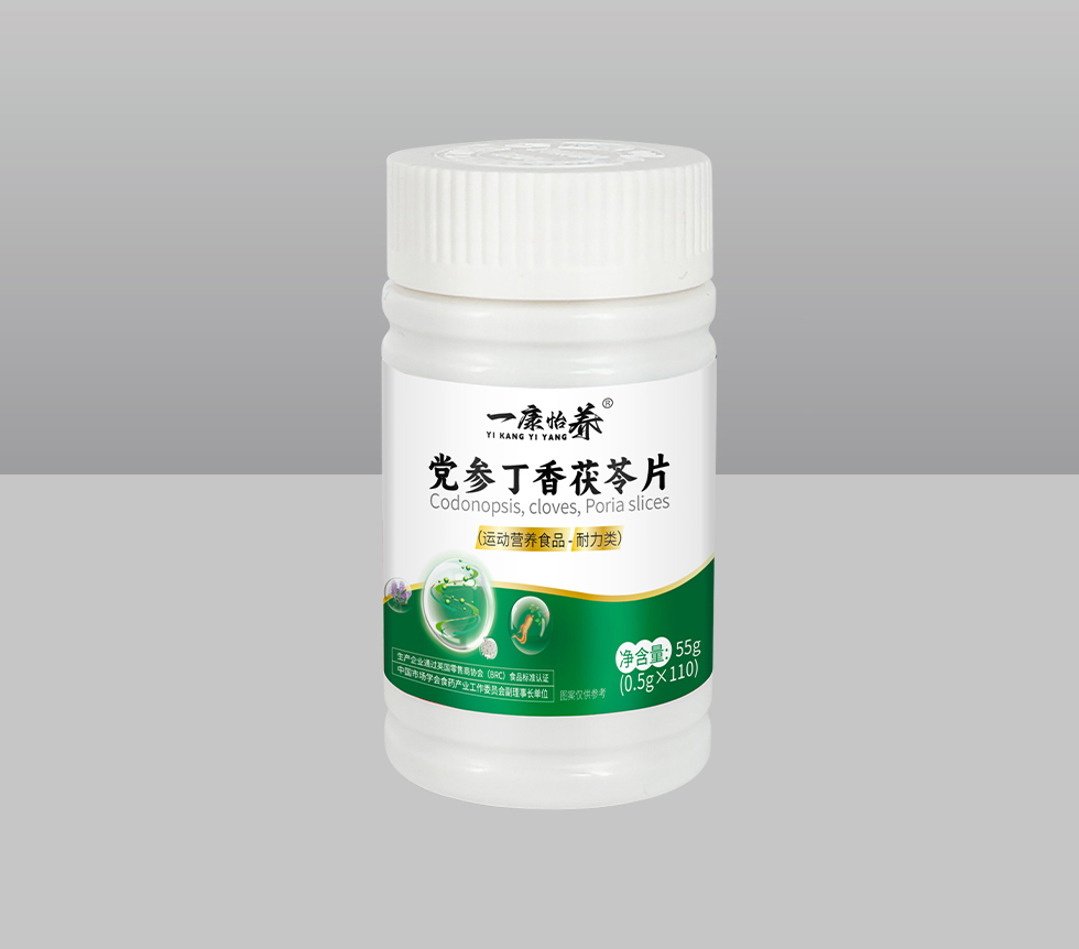 党参丁香茯苓片