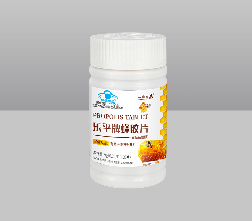国食健注G20230420