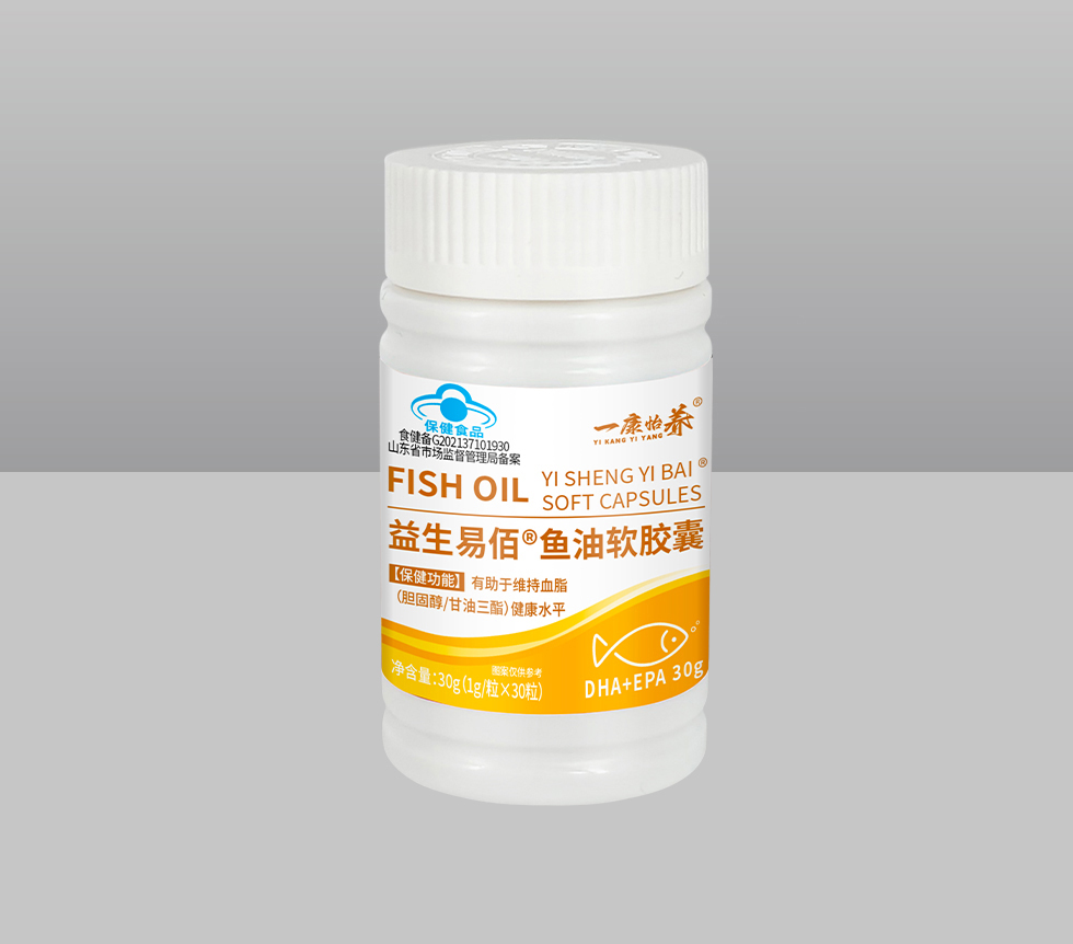 益生易佰鱼油软胶囊