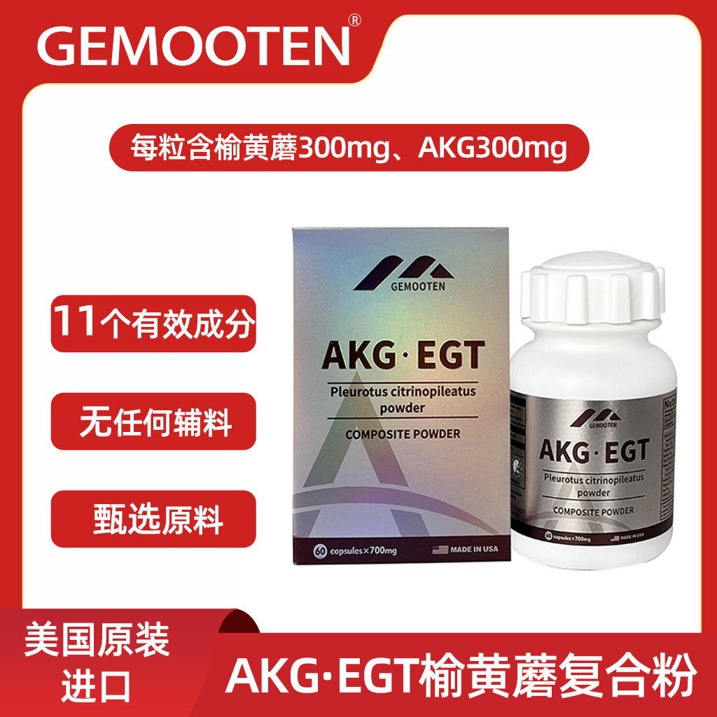 AKG进口营养品代加工oem一站式贴牌代工进口营养品