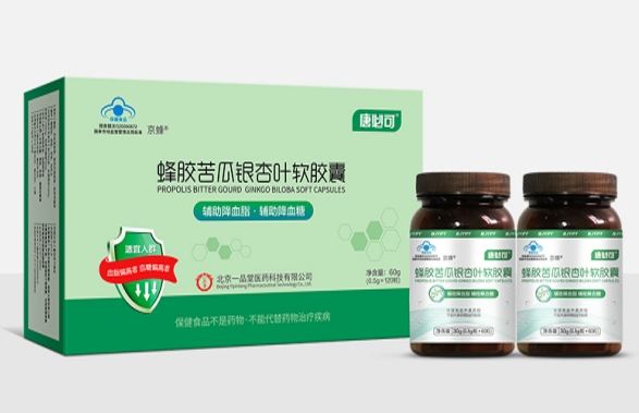 京蜂葡萄籽蜂胶当归软胶囊