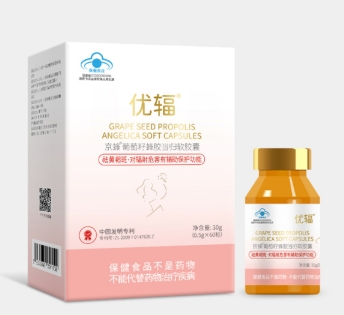 京蜂葡萄籽蜂胶当归软胶囊