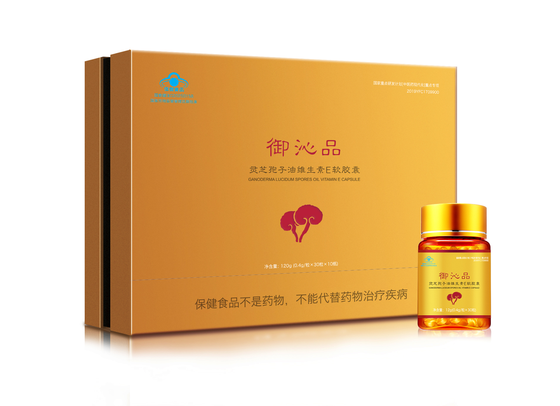 御沁品灵芝孢子油