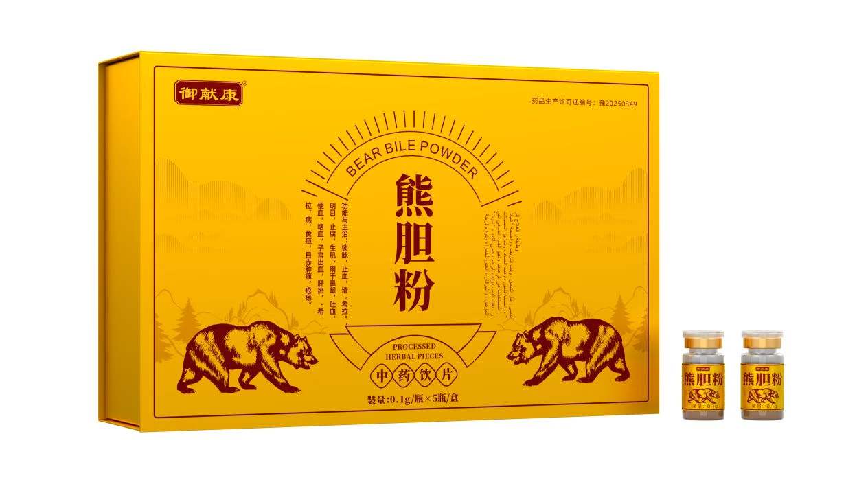 厂家直发熊胆粉贴牌