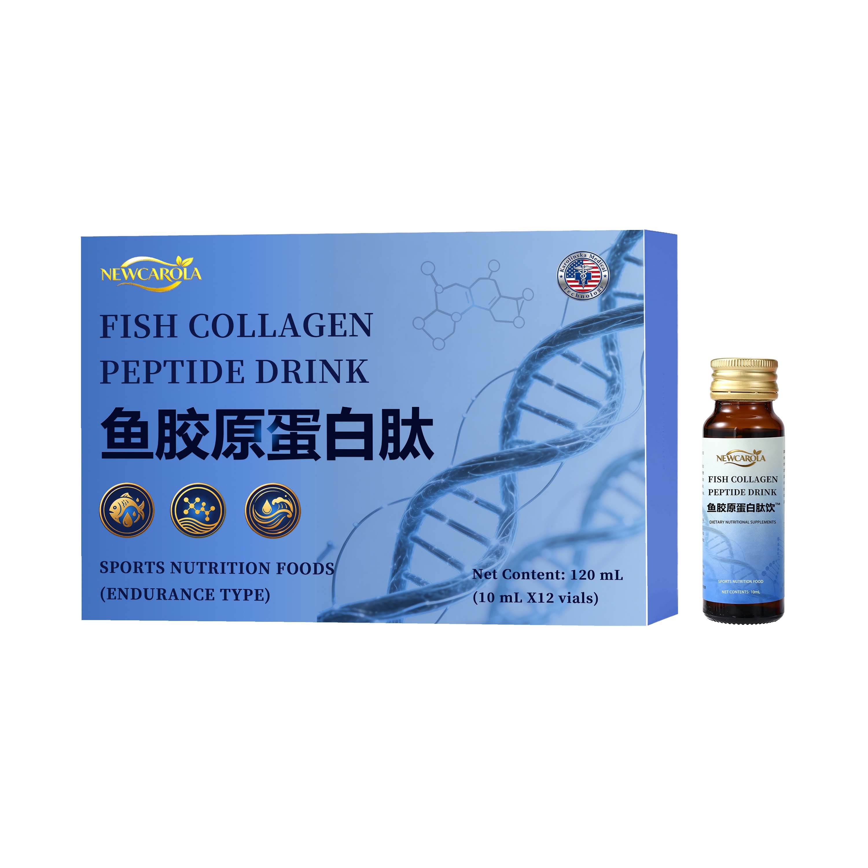 鱼胶原蛋白肽