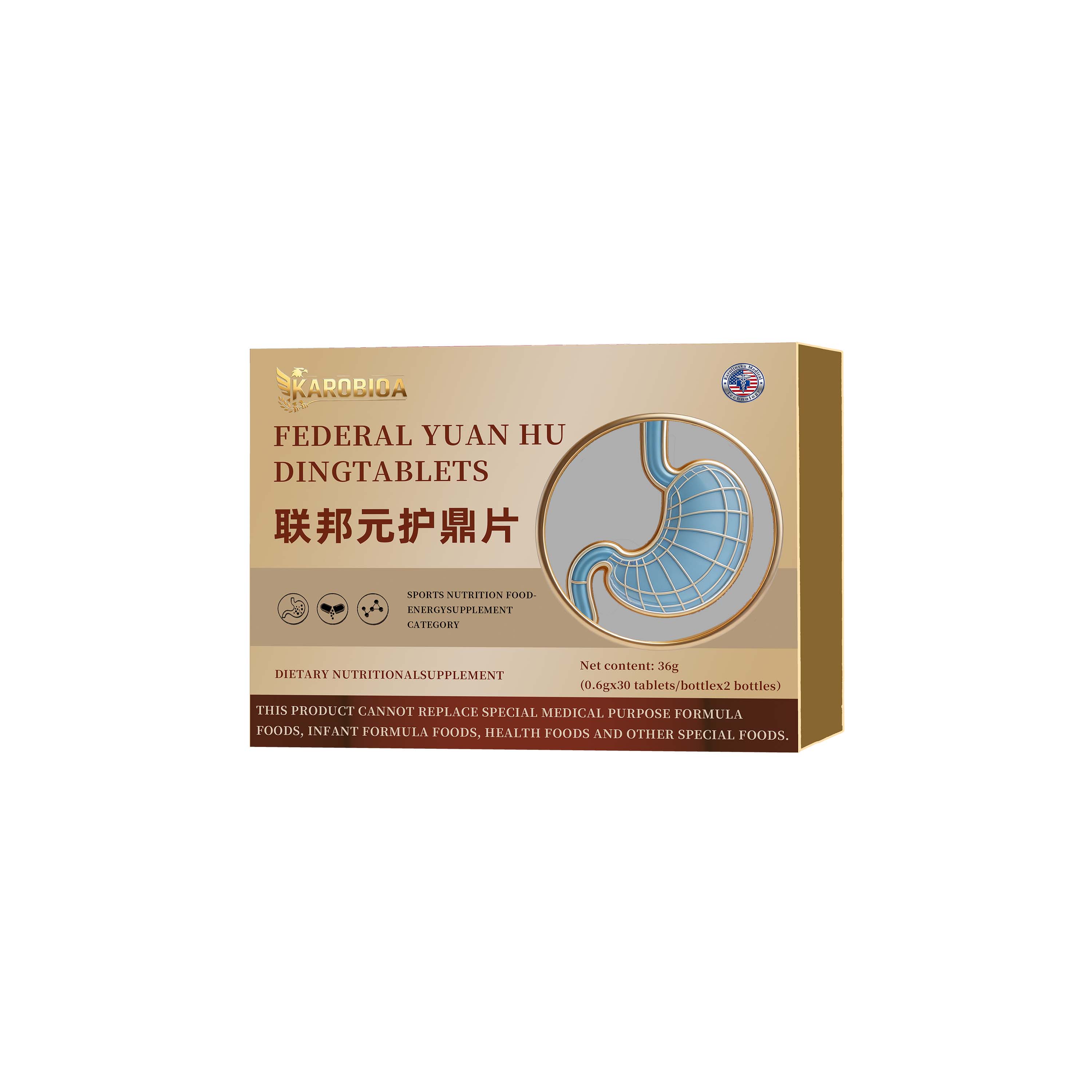 联邦元护鼎片