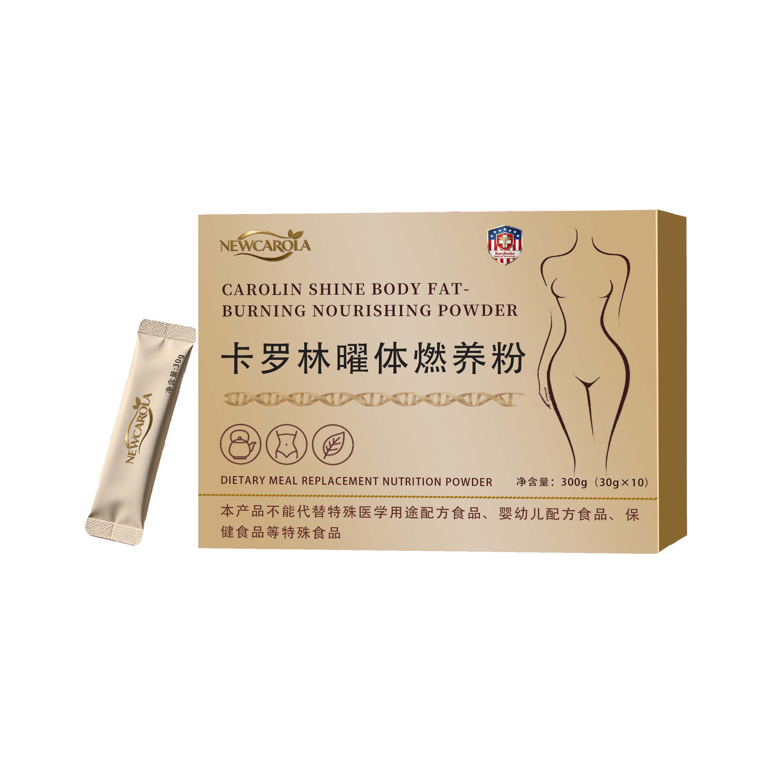 卡罗林曜体燃养粉