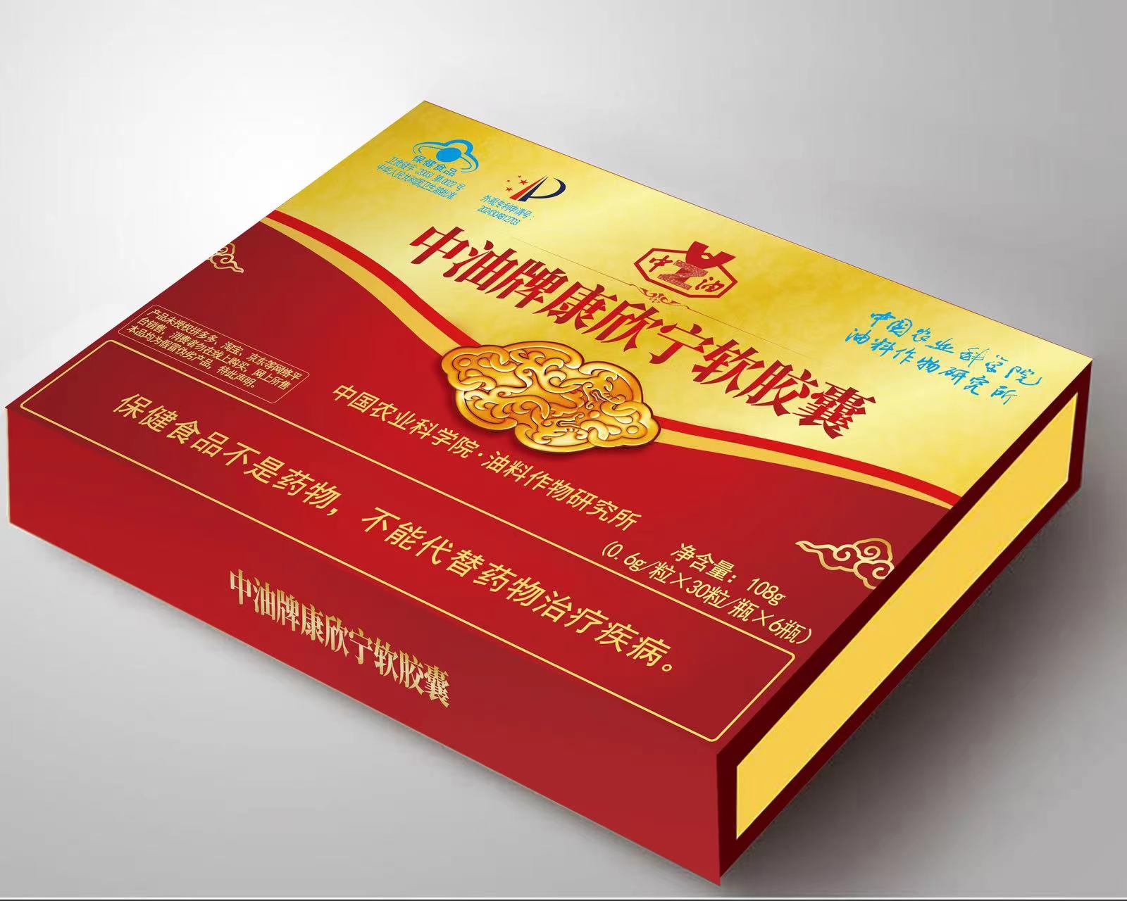 中油牌康欣宁软胶囊