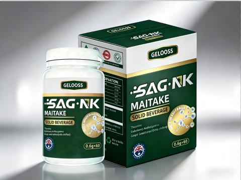 SAG·NK超级抗元 /澳洲大贸进口/OEM/ODM/代加工澳洲工厂提货 溯源 跨境代工