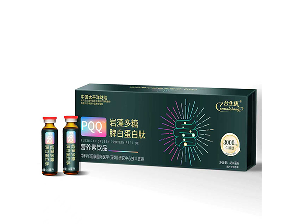 PQQ�������Ƣ�׵�����