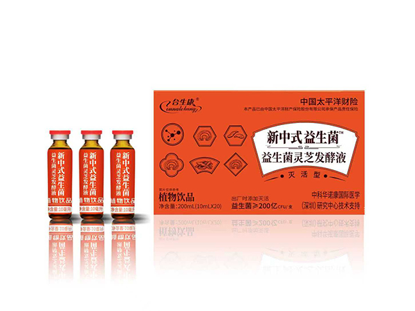 ��������֥����Һ