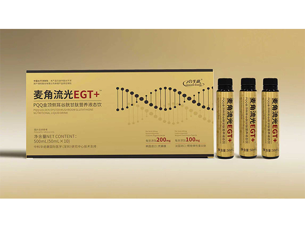 �������EGT+